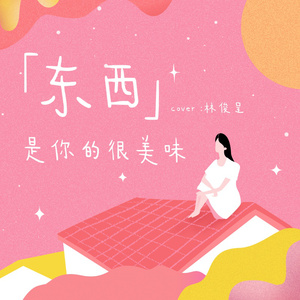 欧美videos另类极品
